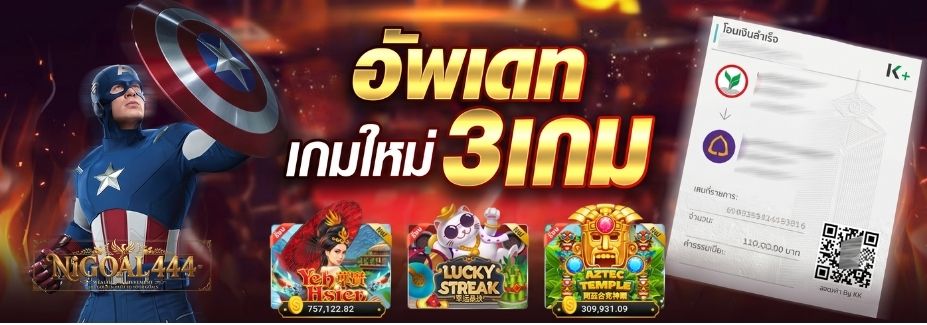 แทงบอล สล็อต หวย